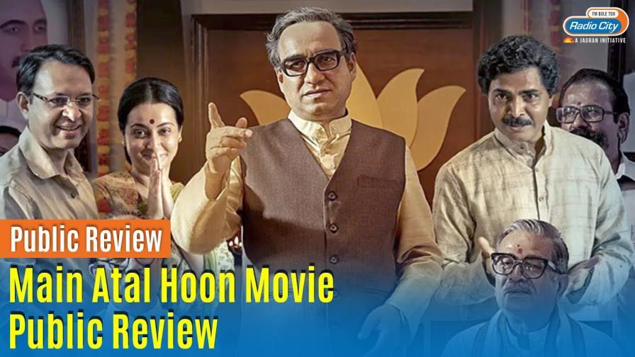 Main Atal Hoon Movie Public Review 
